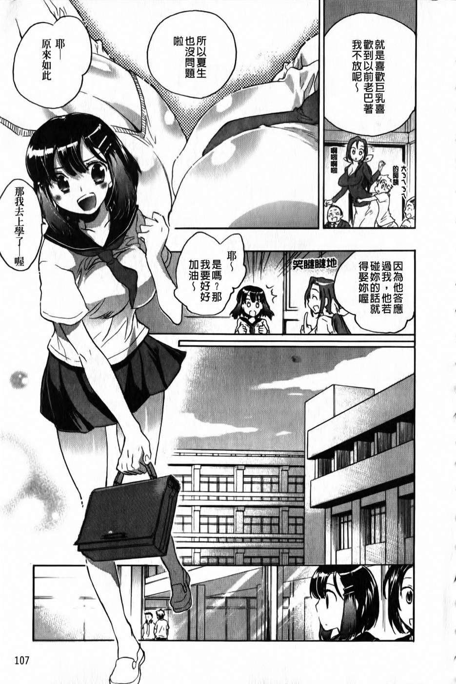 107
