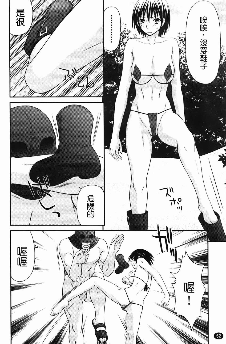 052