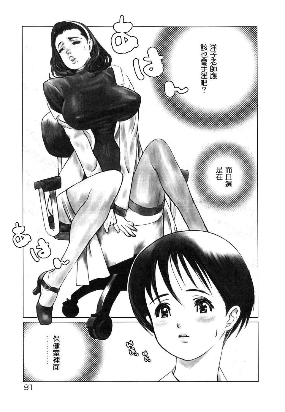 2D+Free_005_081