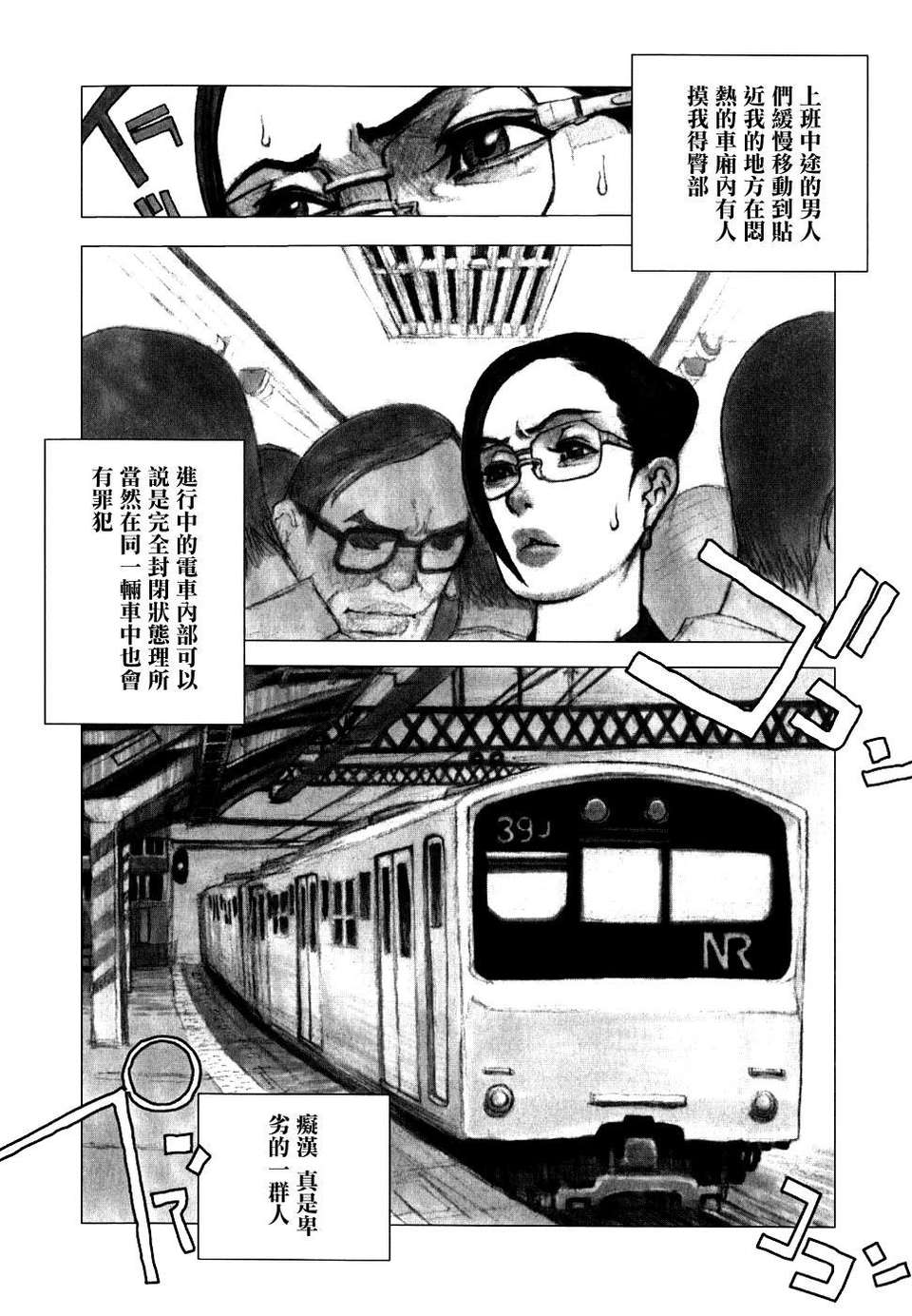 2D+Free_005_006