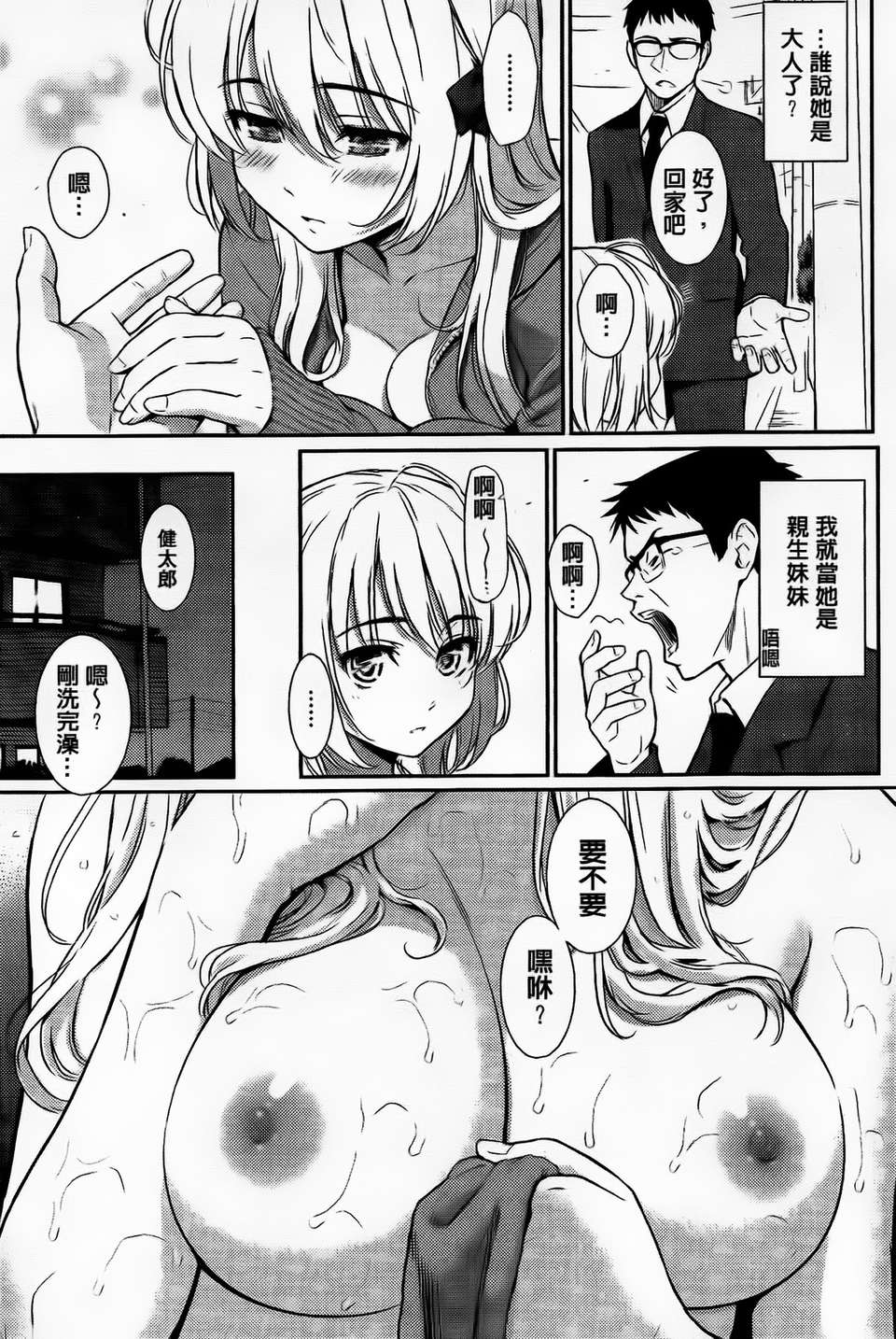 Aojiao00063