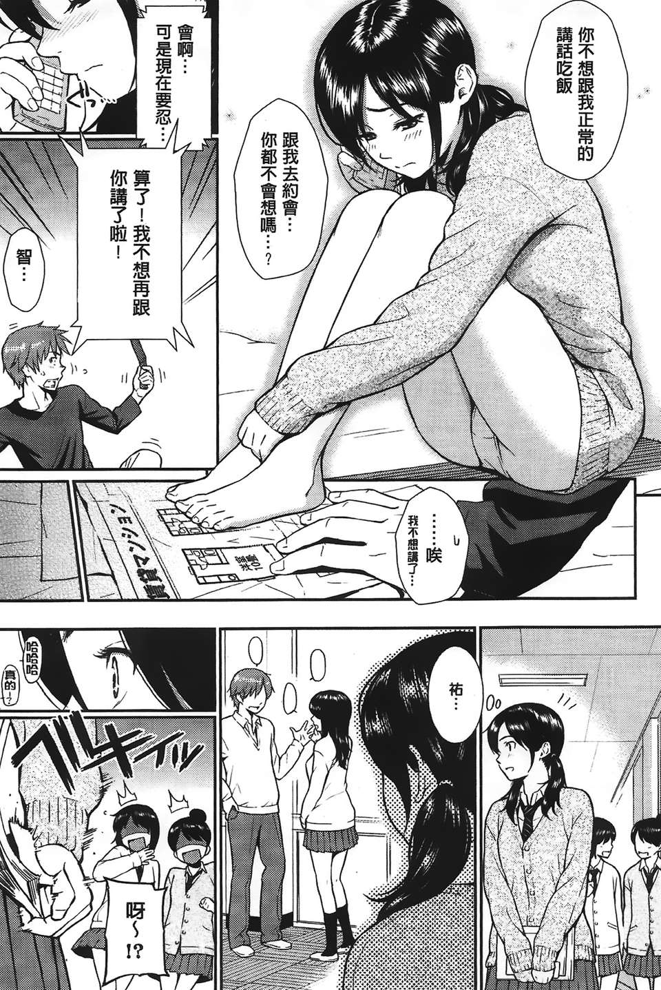 Aojiao00113