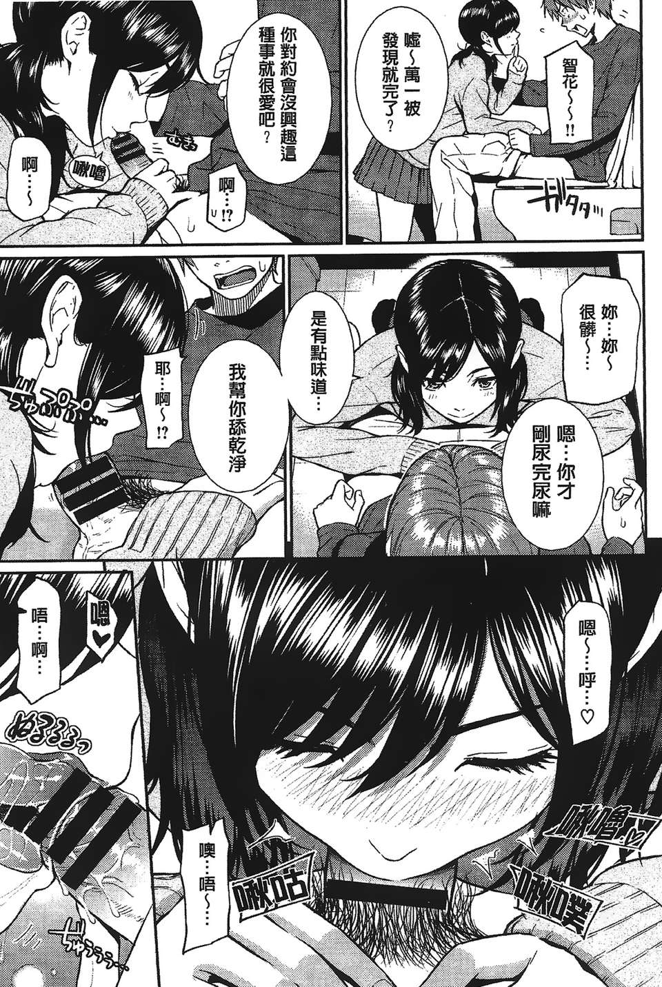 Aojiao00115