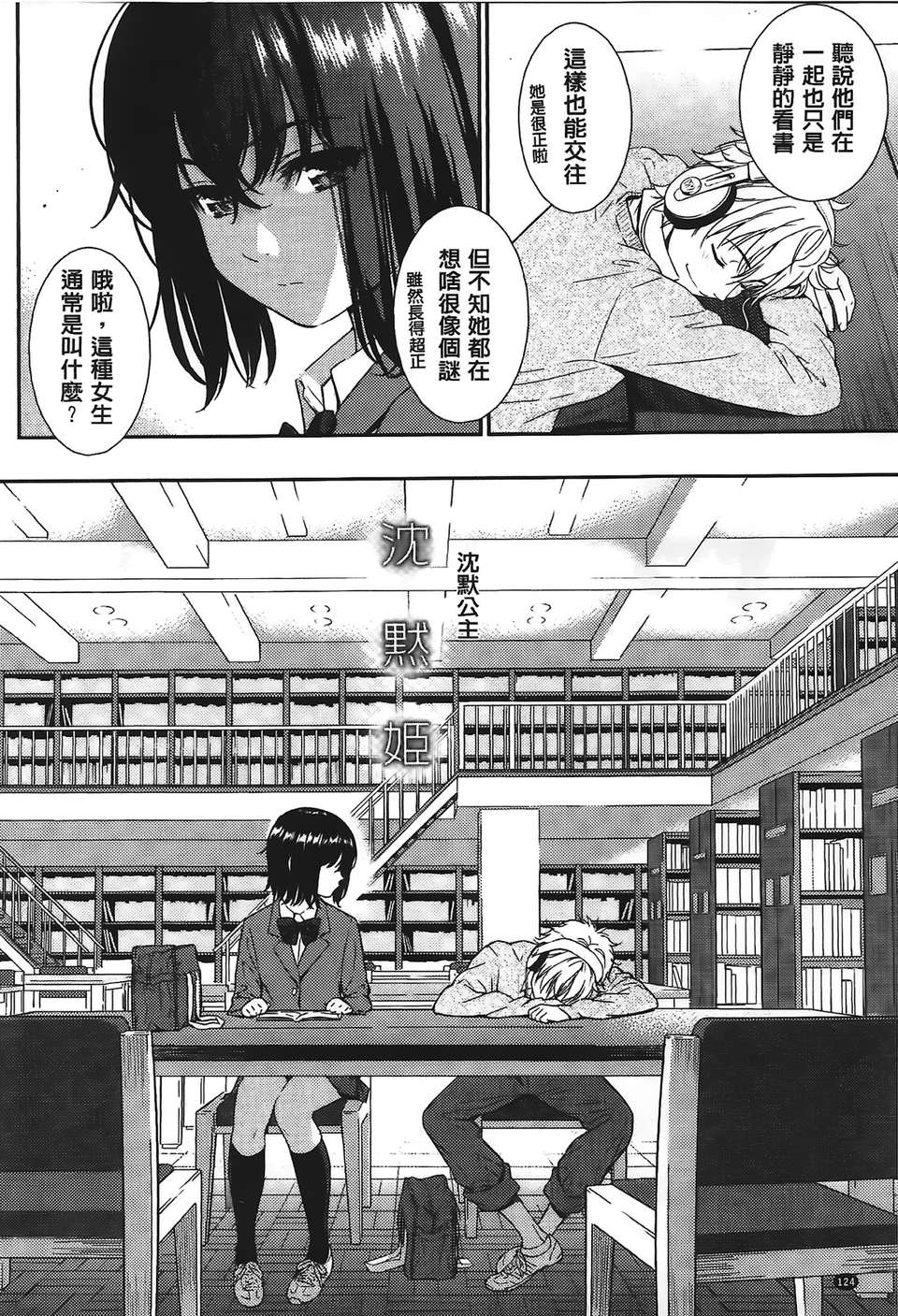 Aojiao00128