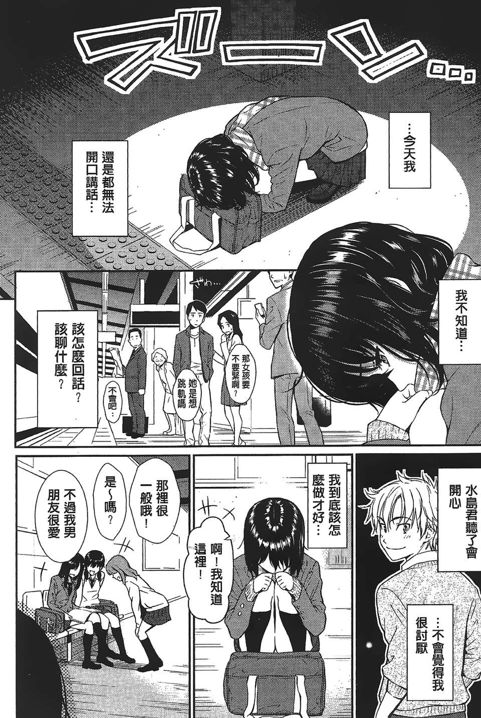Aojiao00130