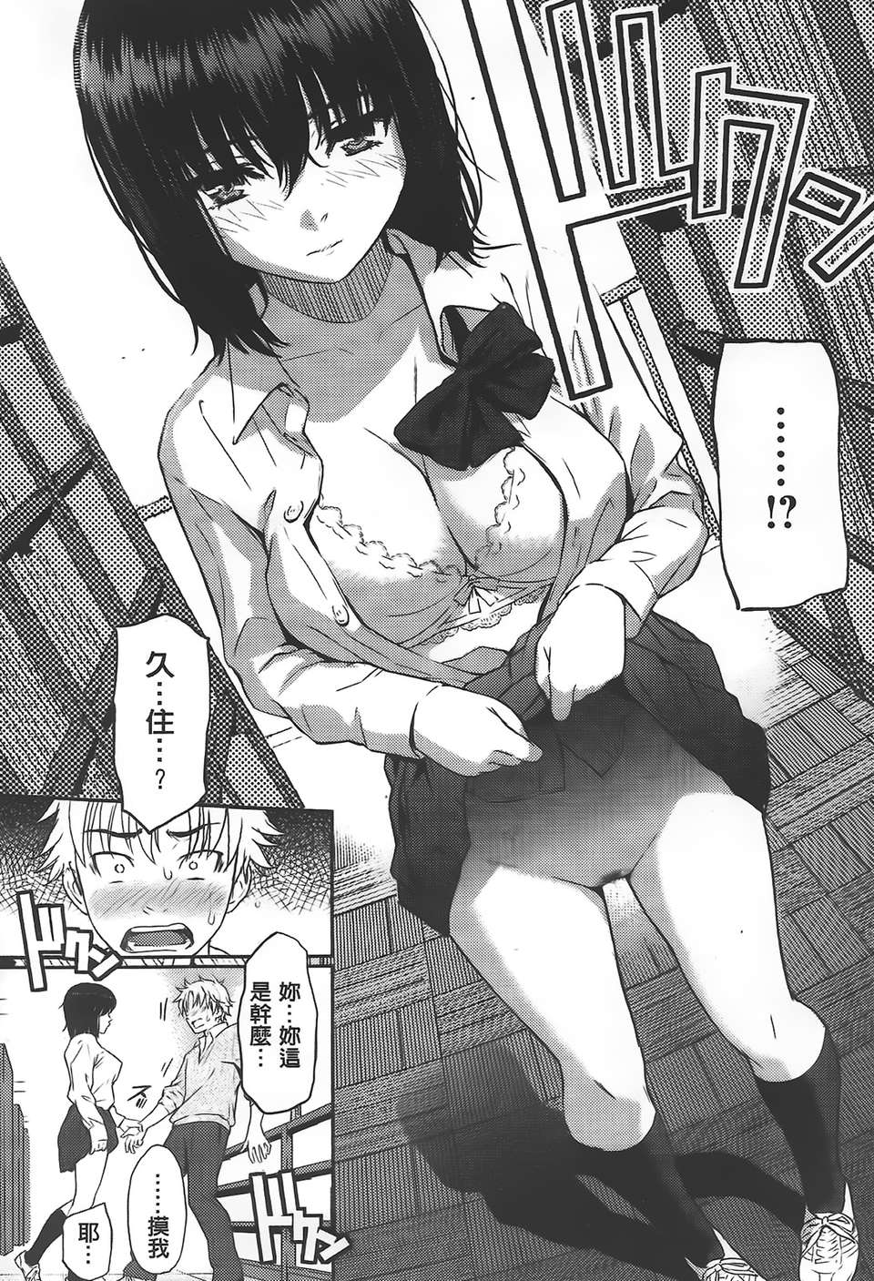 Aojiao00132