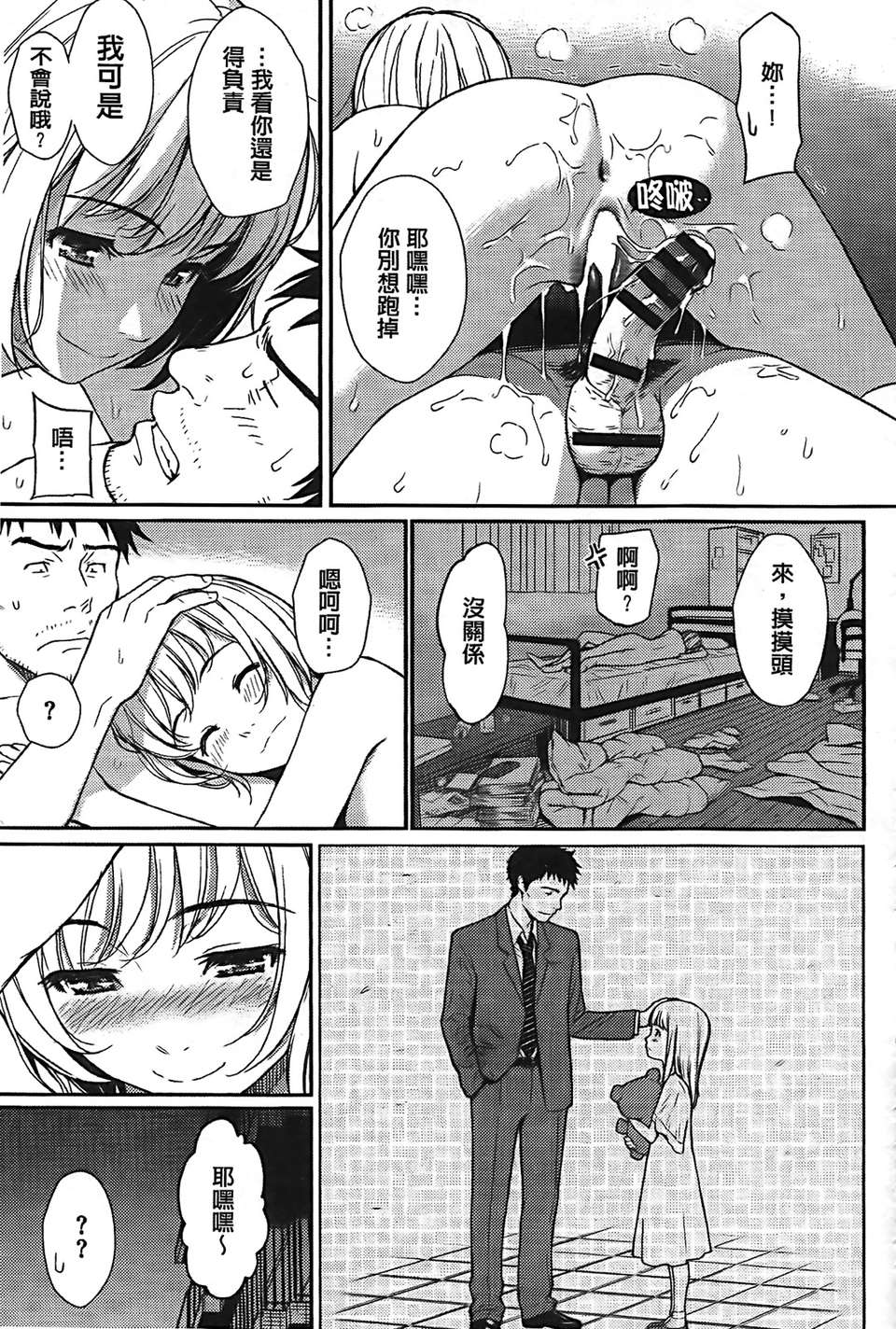 Aojiao00165