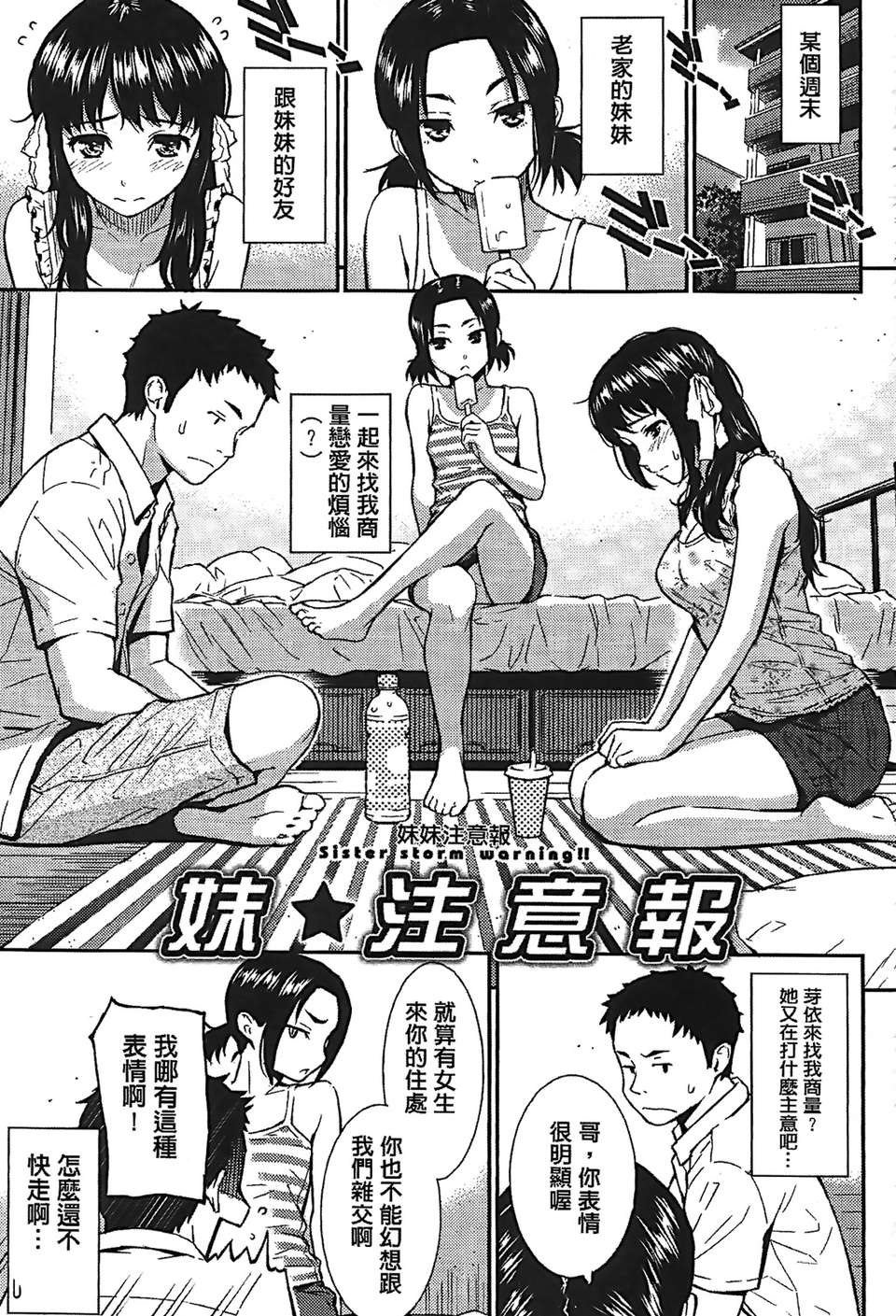 Aojiao00167