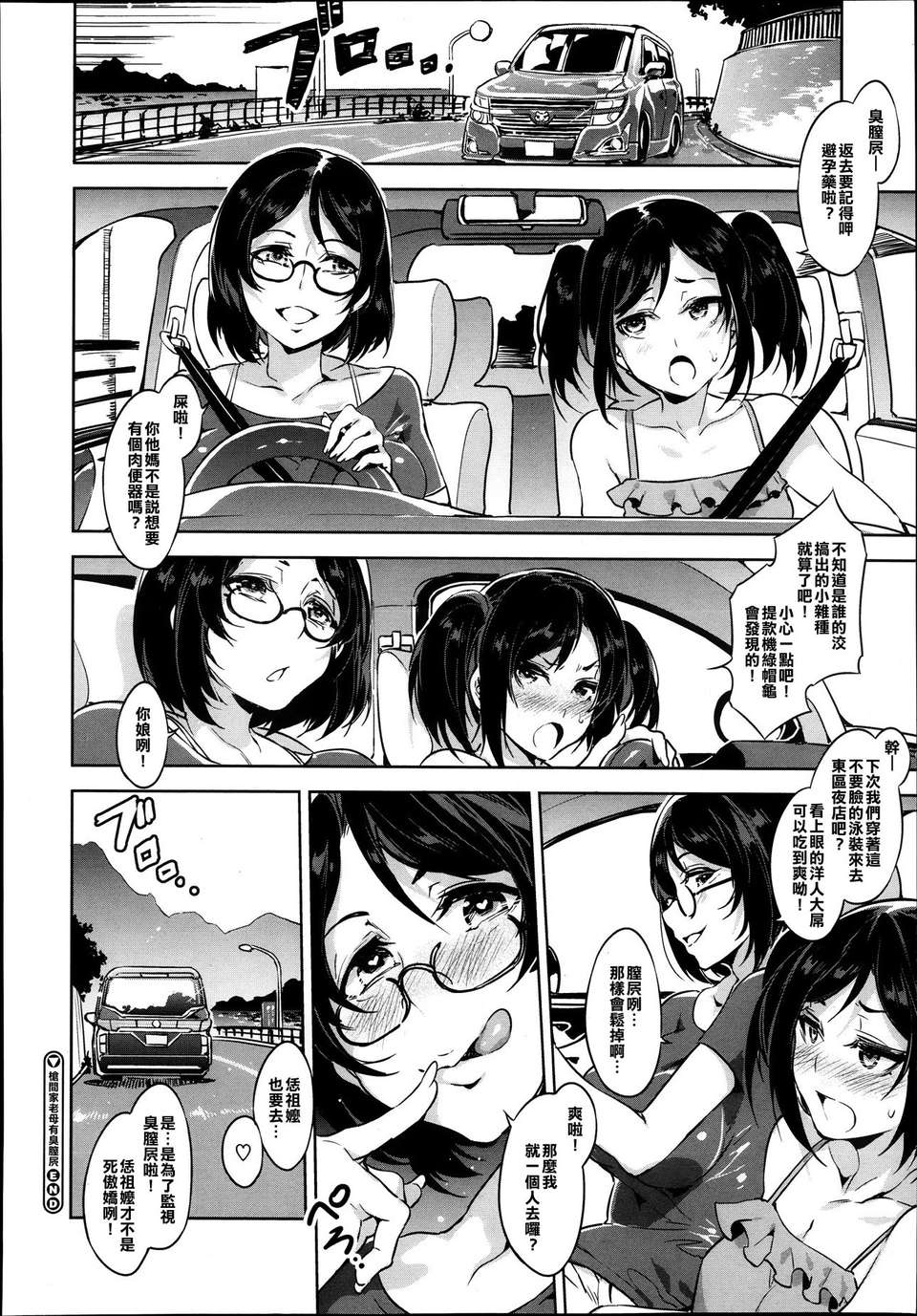 OMAKE_00