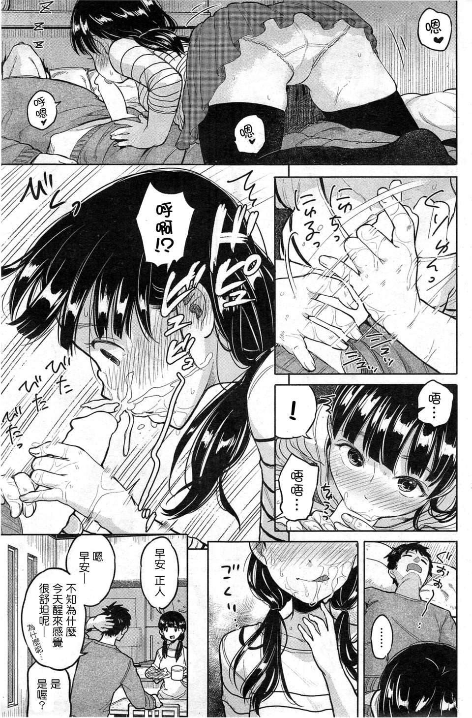 149