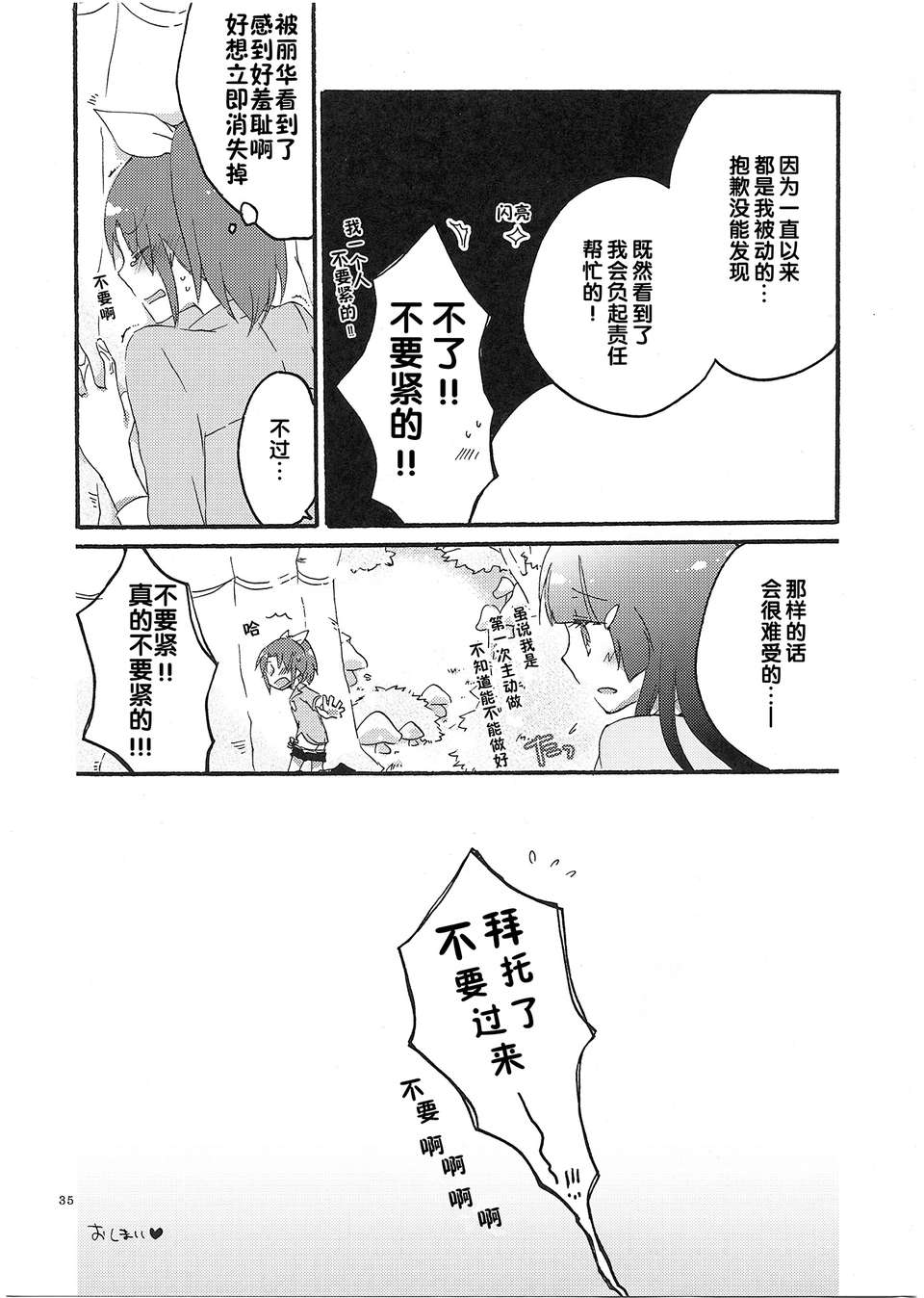 imge_035
