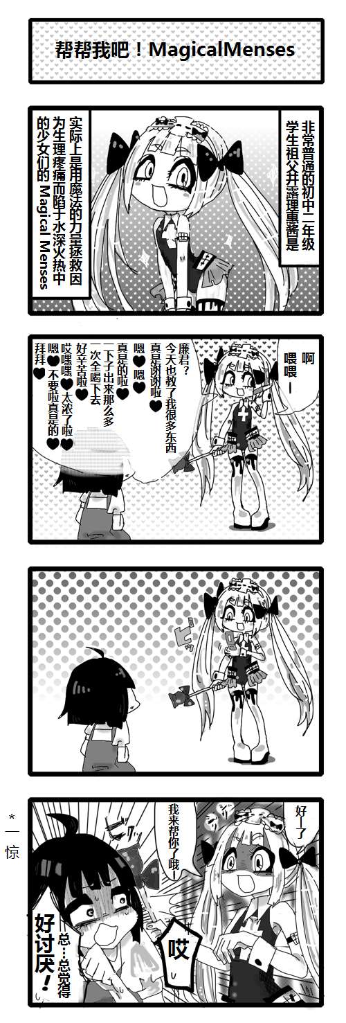 11_09