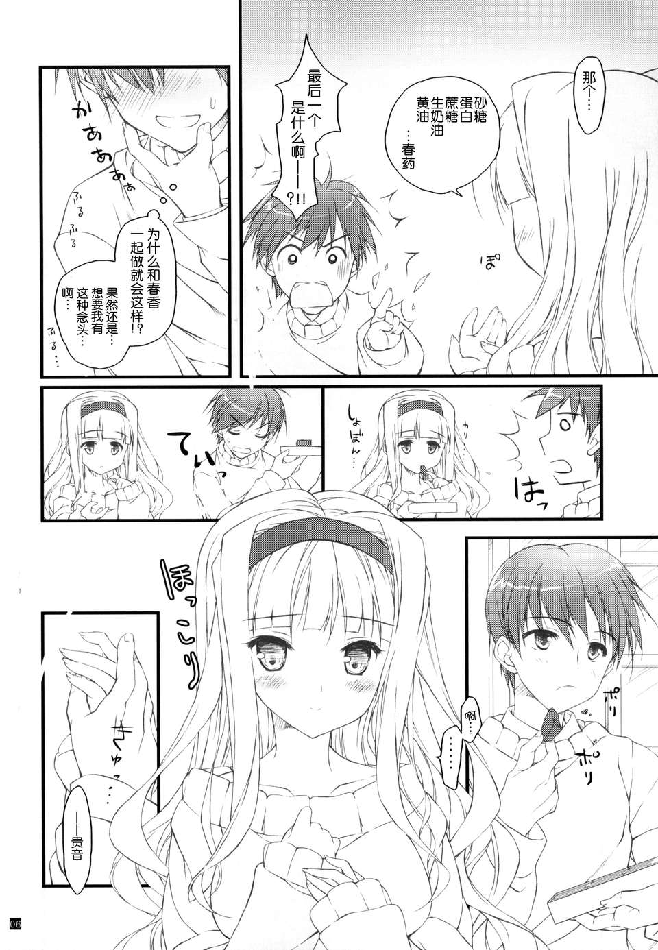 05