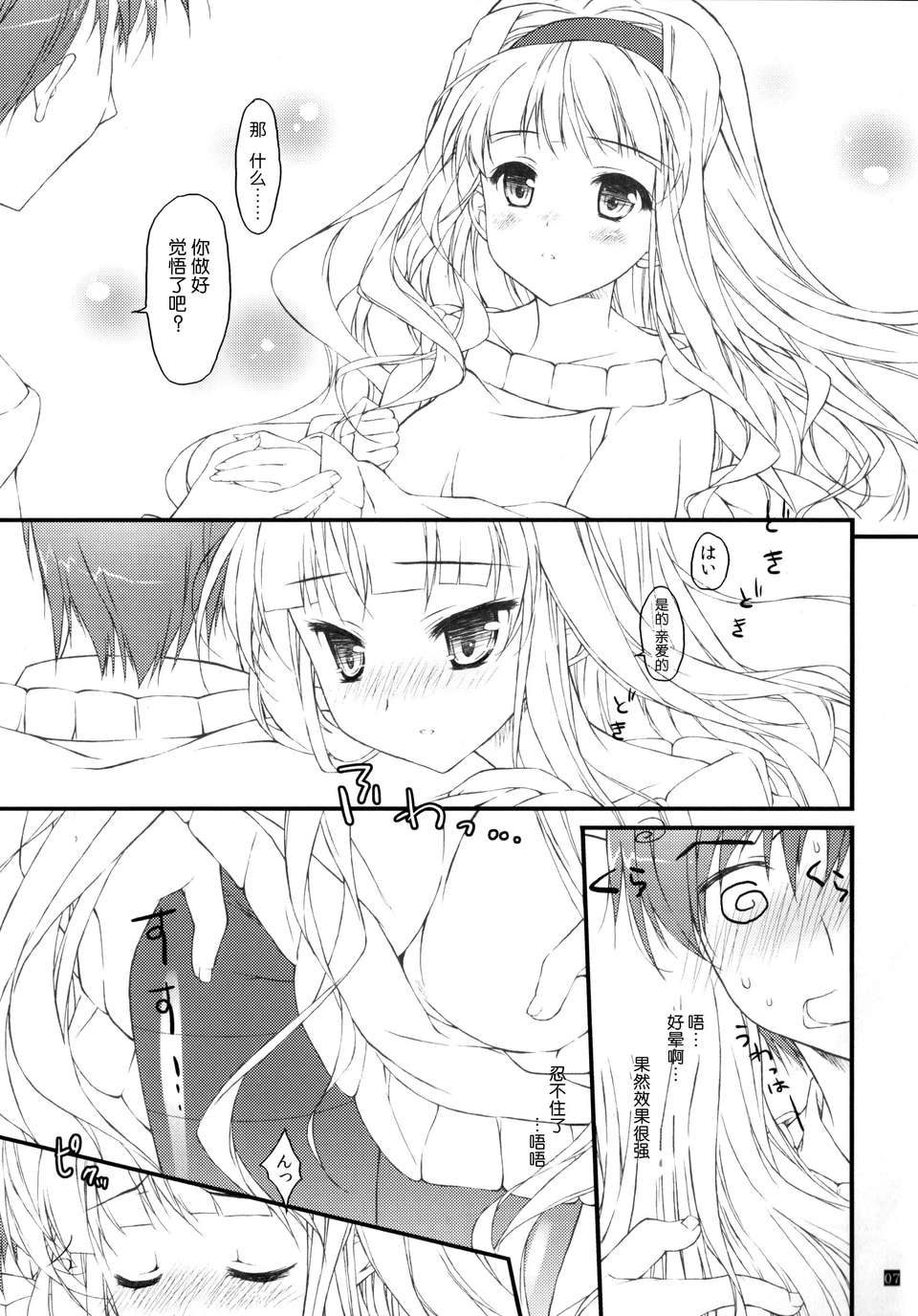 06