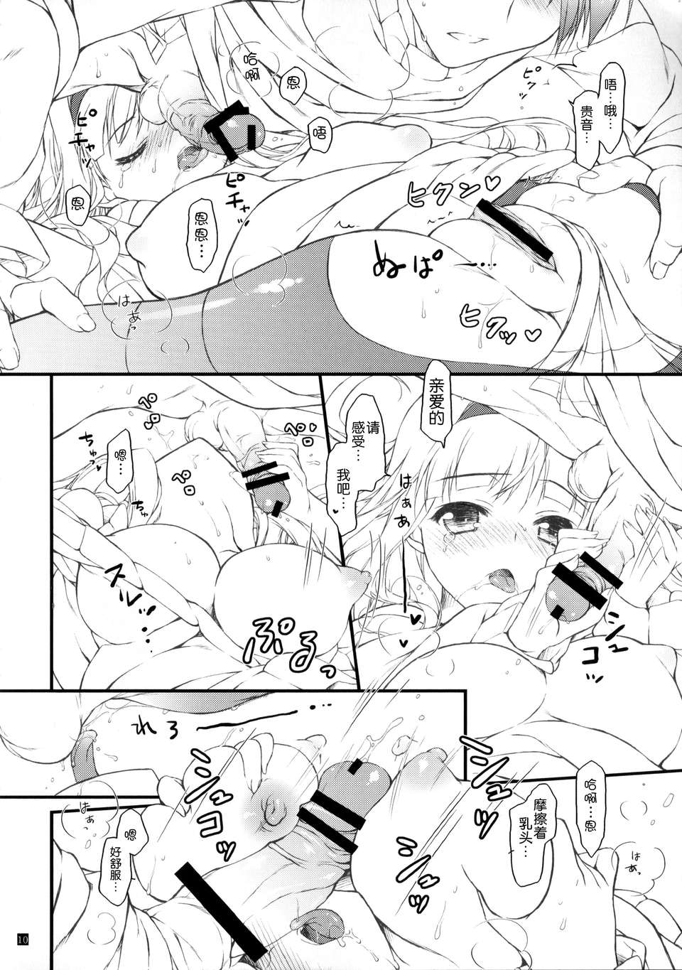 09