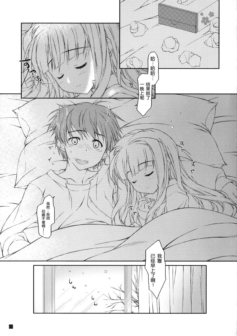 16