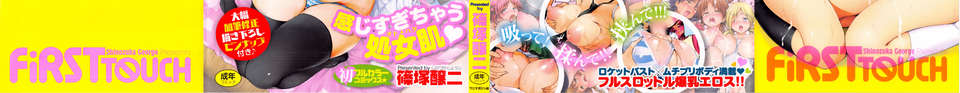 AoJiaoZero_003