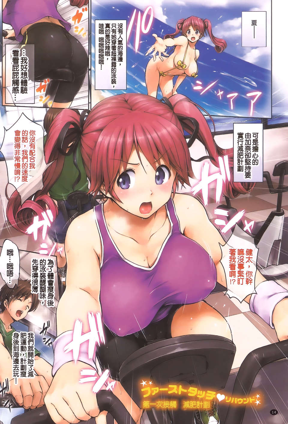 AoJiaoZero_018