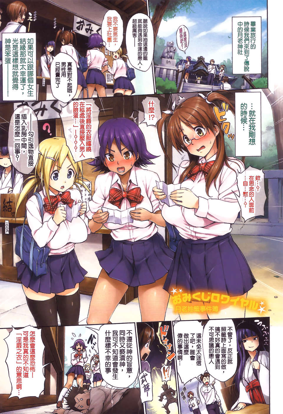 AoJiaoZero_036