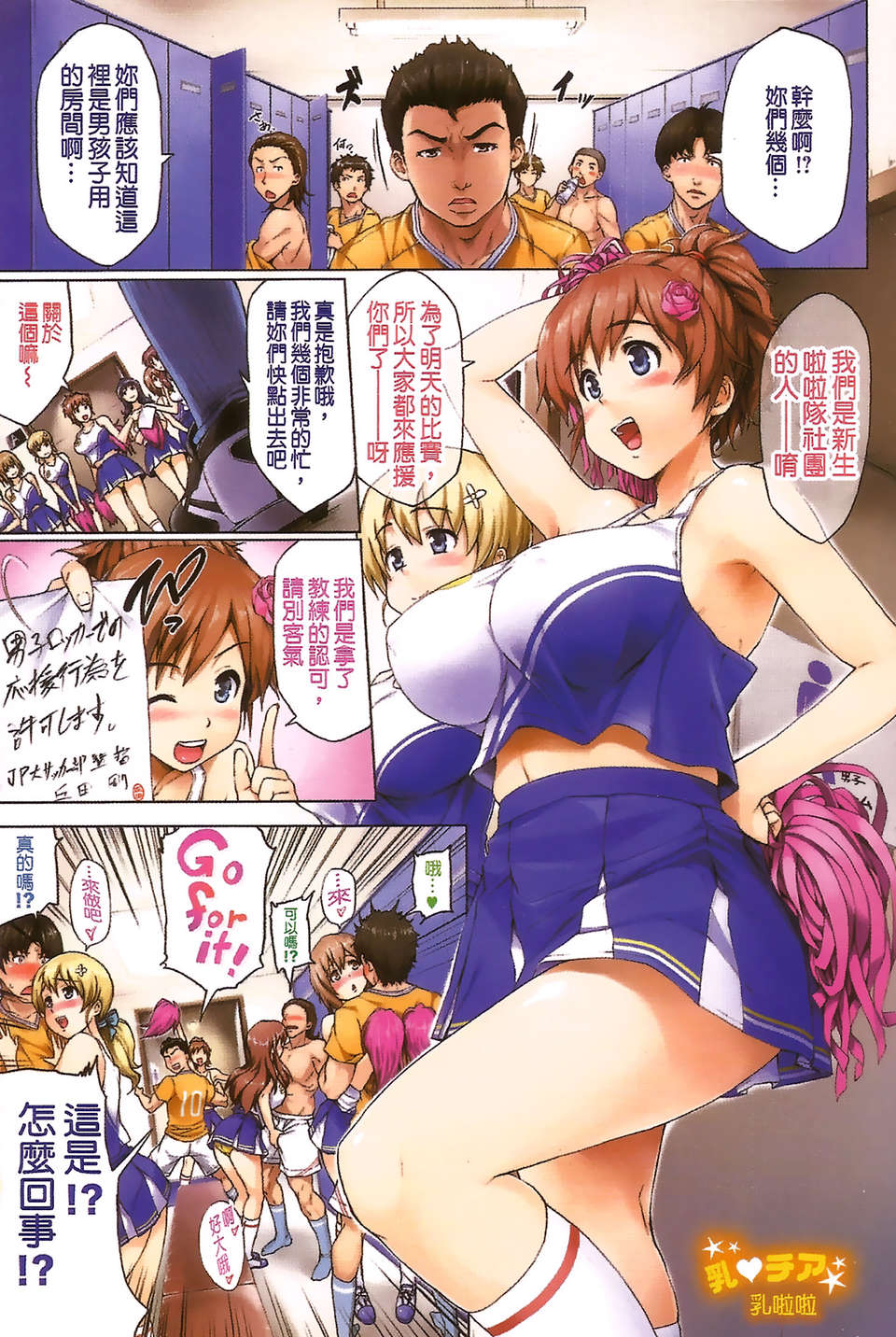 AoJiaoZero_064