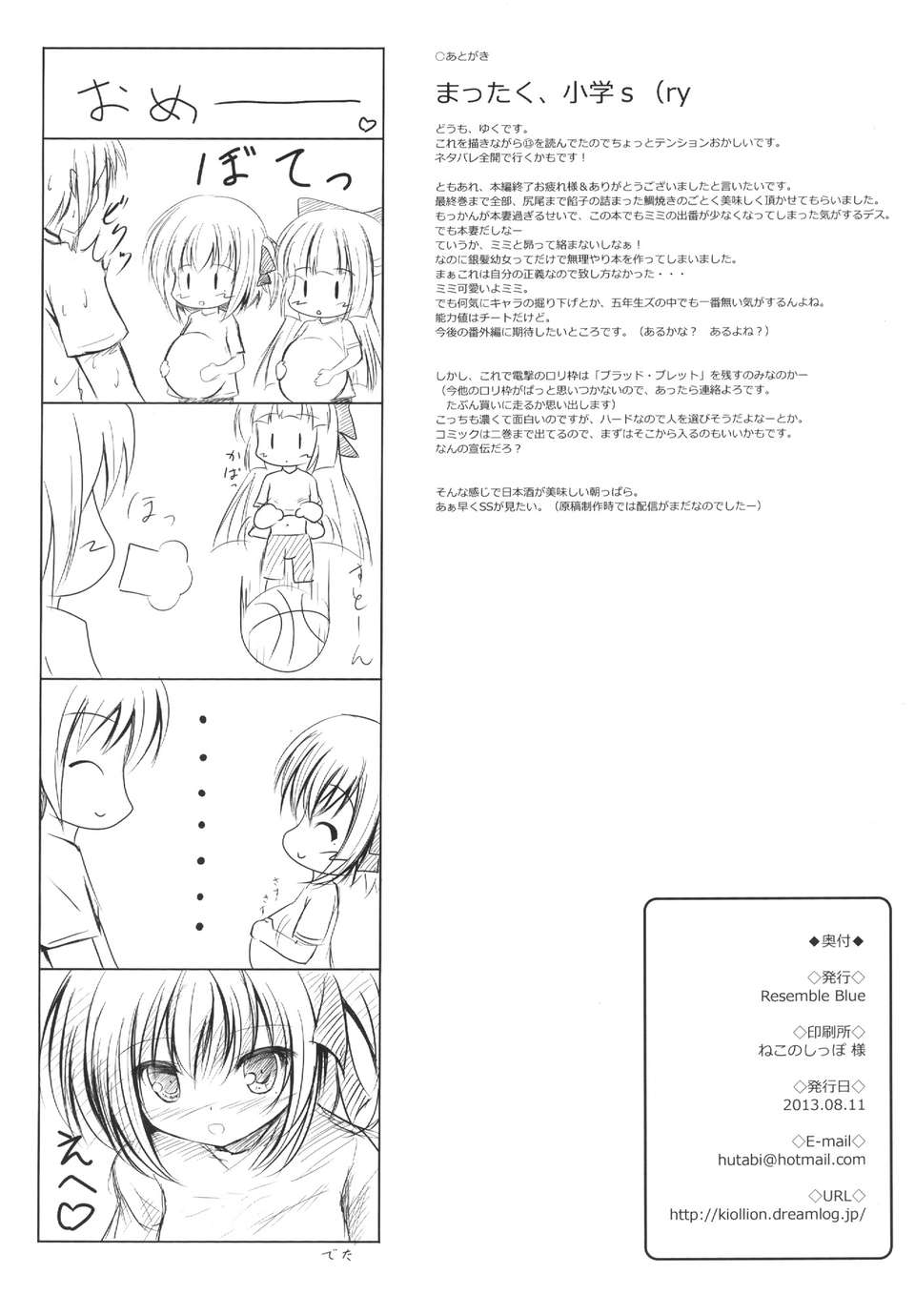 Image_Page_22