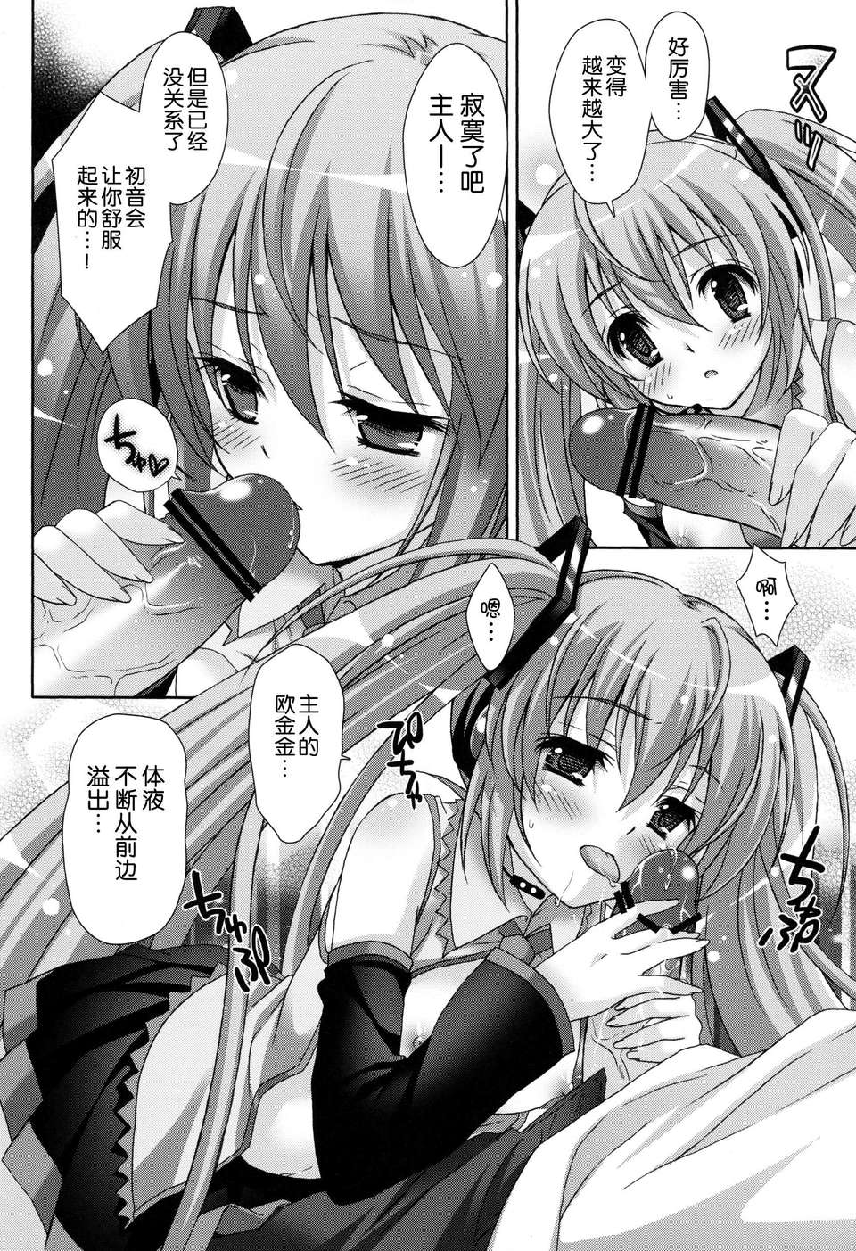 09