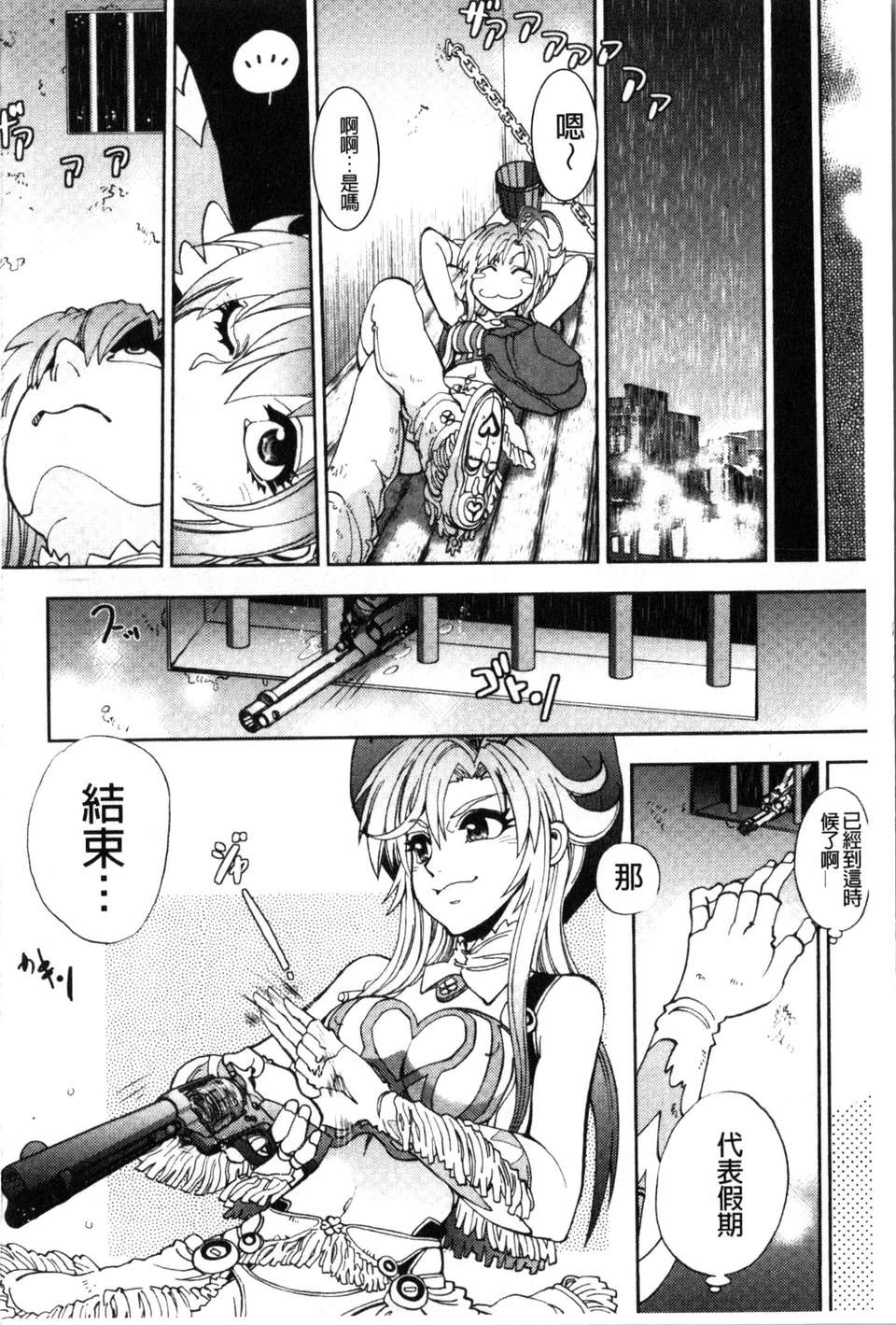 036