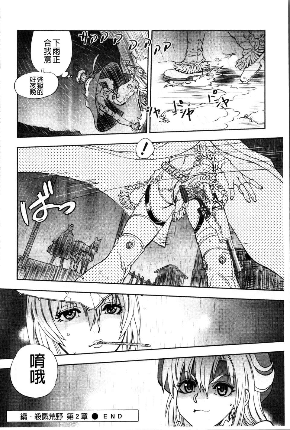 042