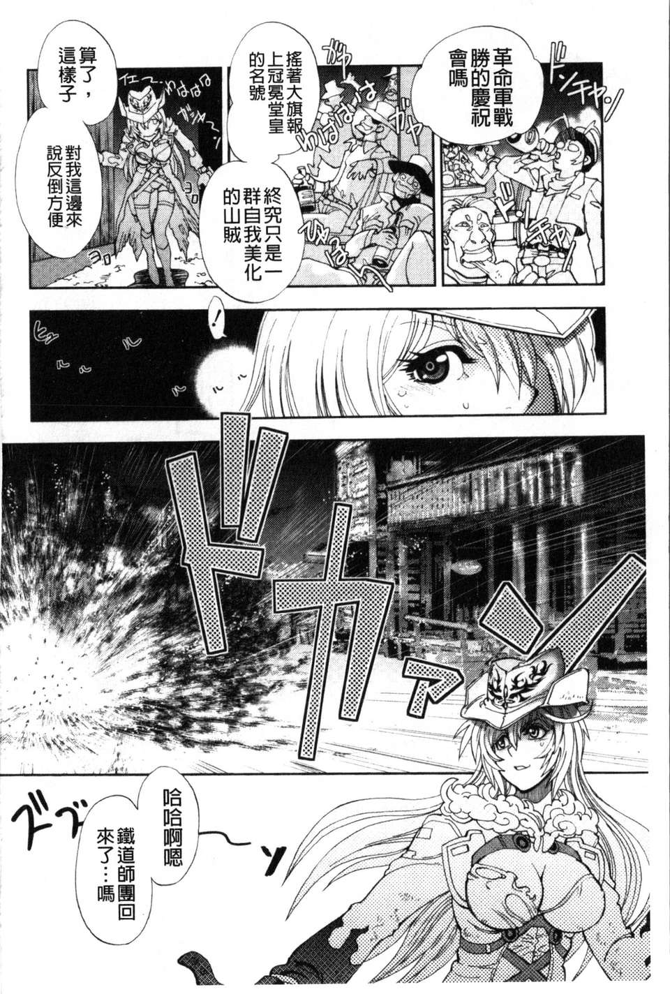 100