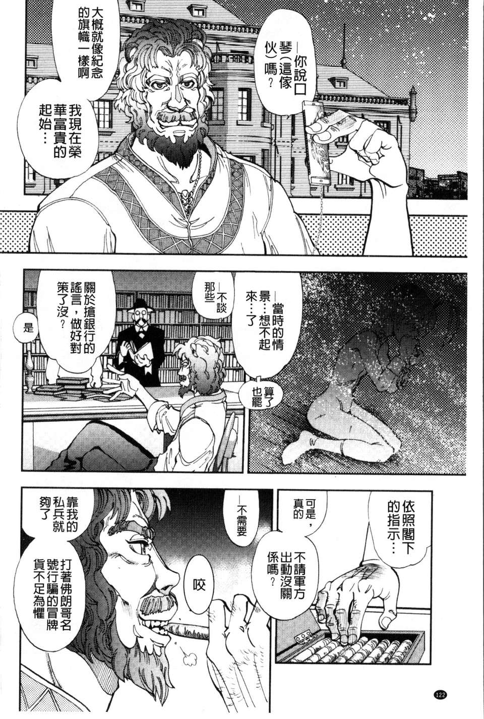 122