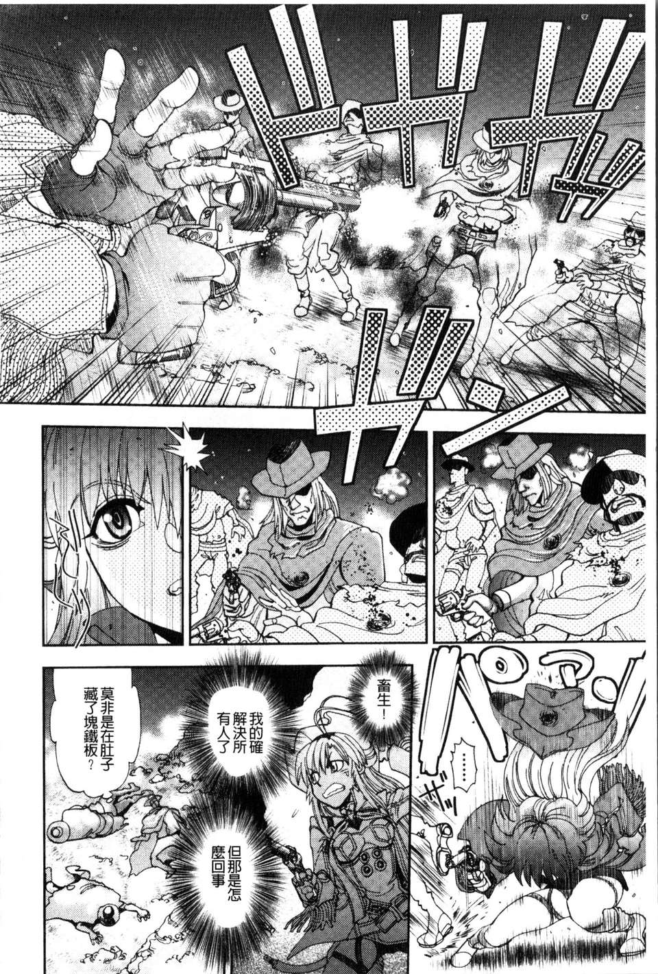 146