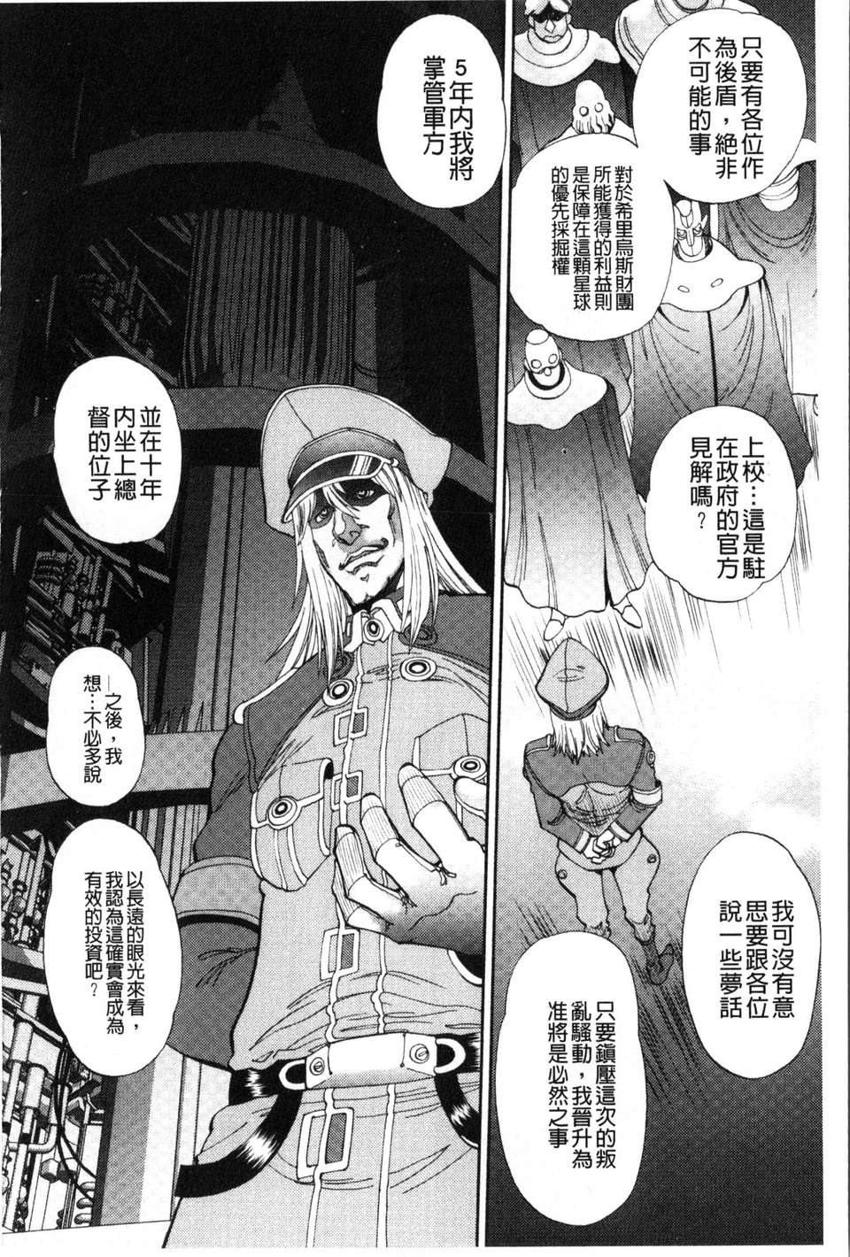 166