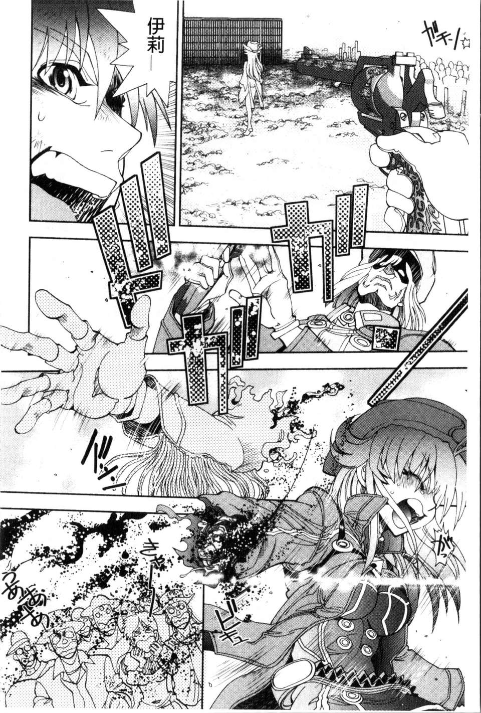 216