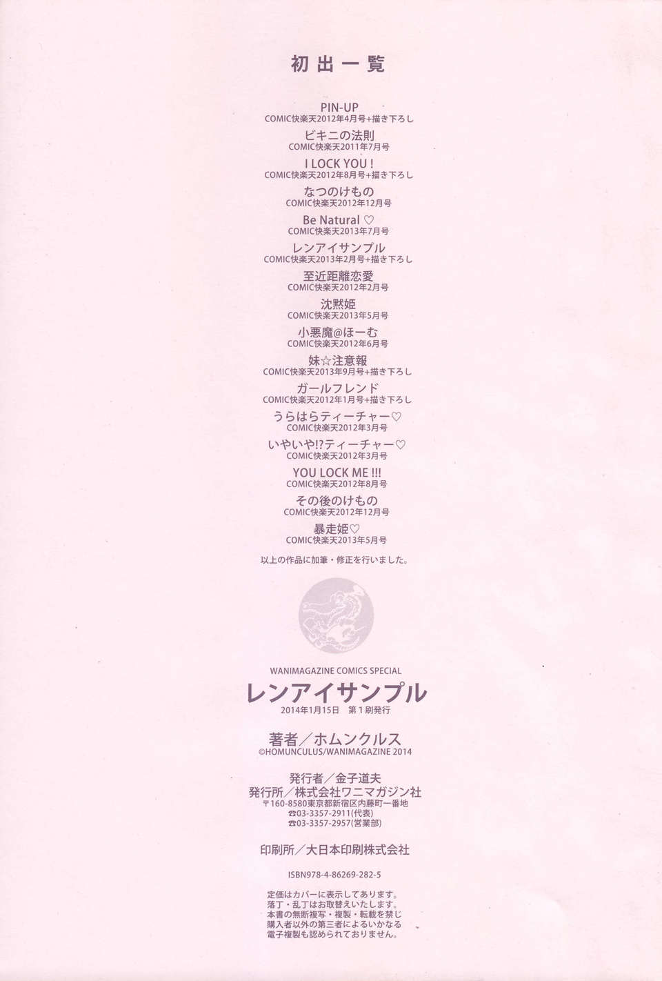 a211