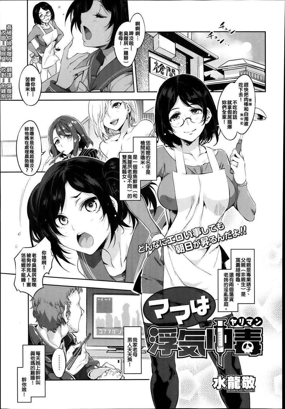 OMAKE_00