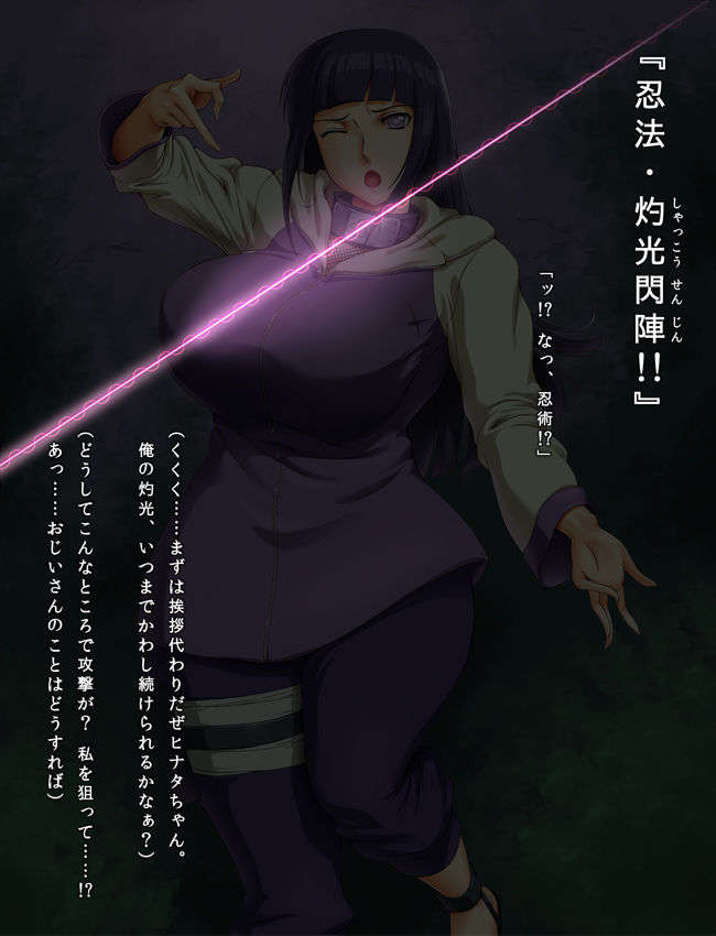 003_hinata02