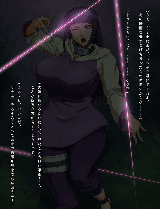 005_hinata04