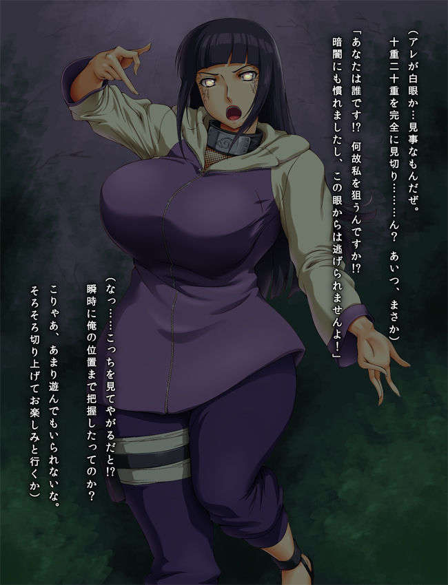 007_hinata06