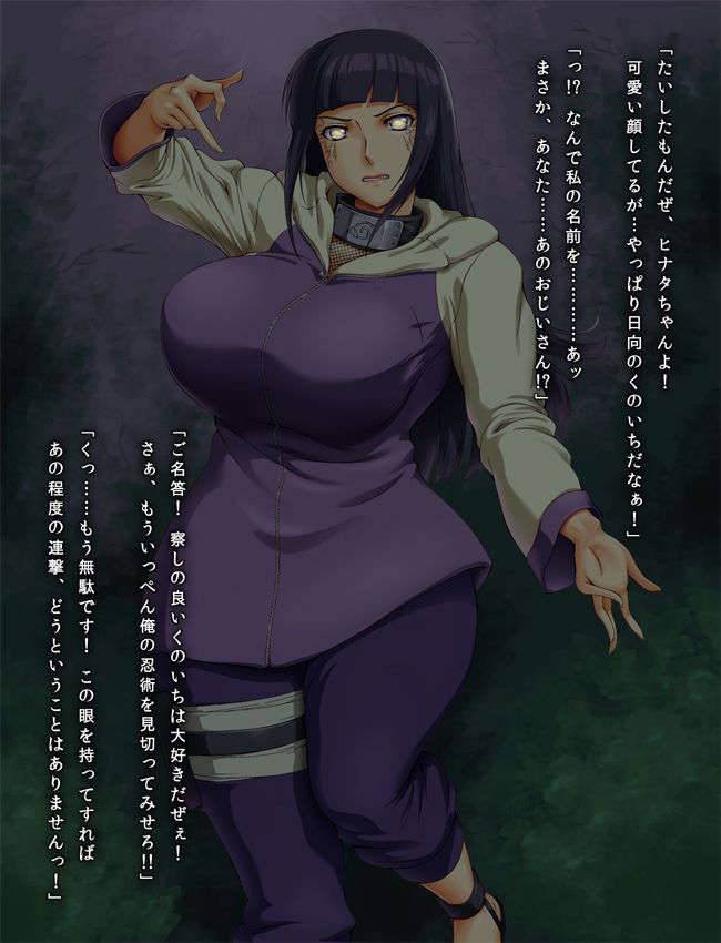 008_hinata07