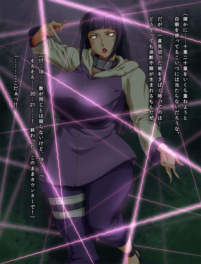 009_hinata08