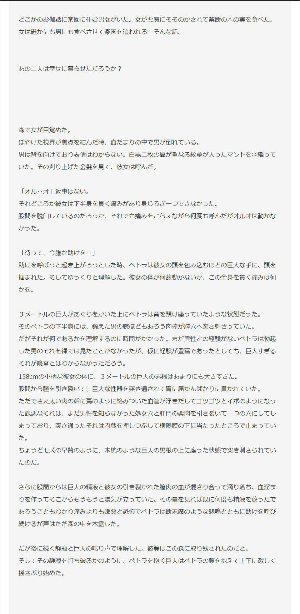 245_kyodaijyu01