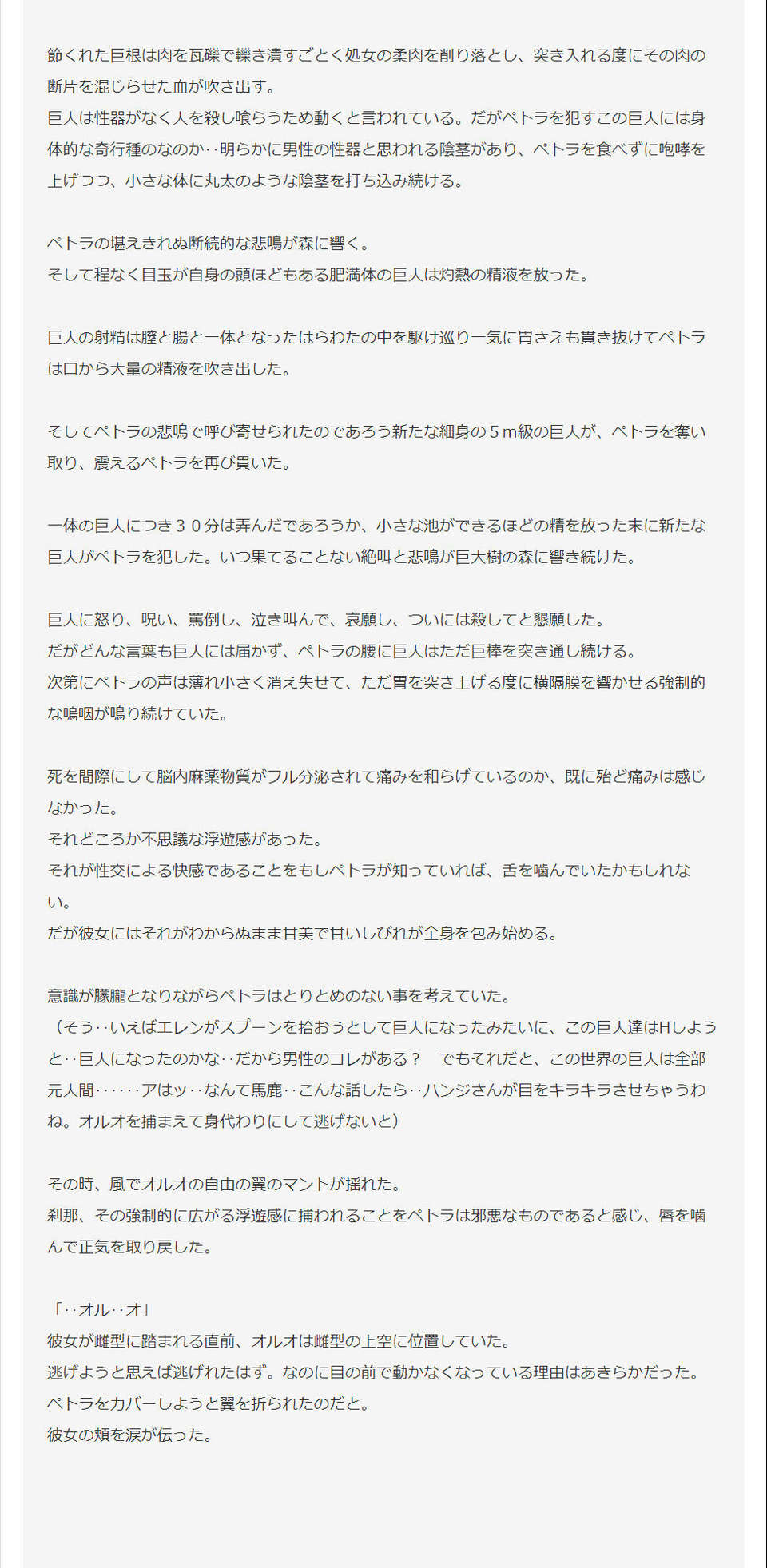 246_kyodaijyu02