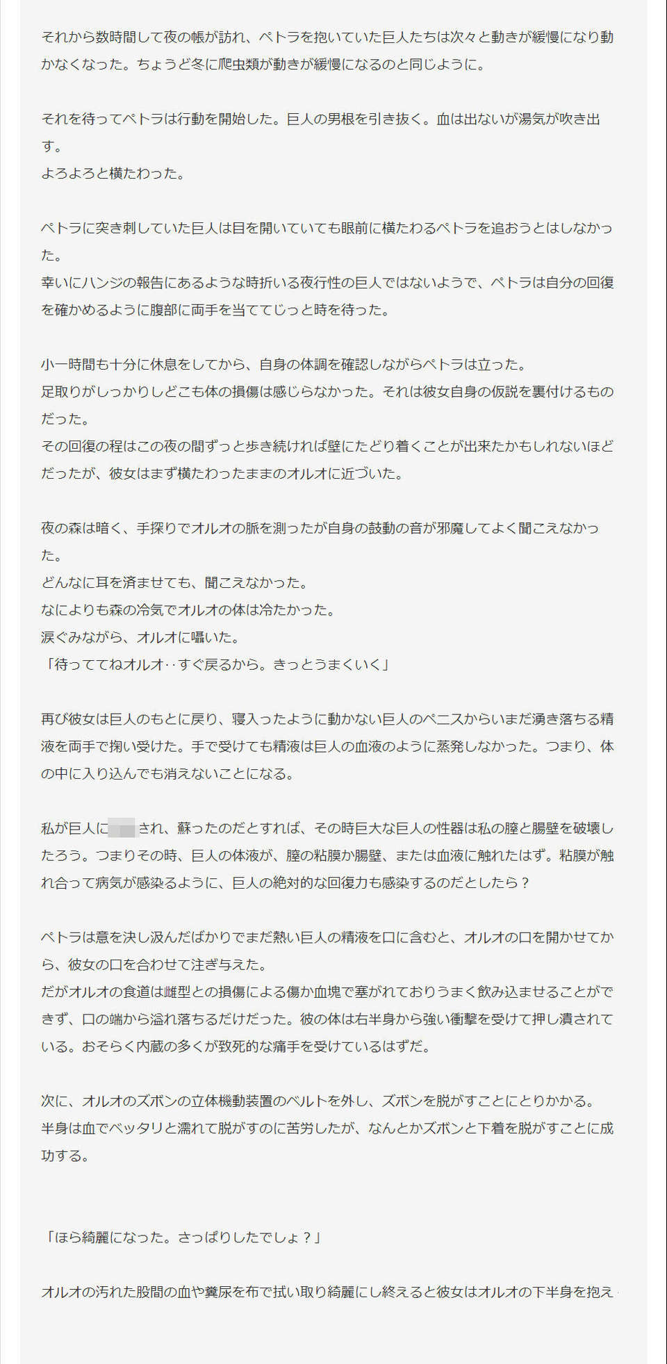 248_kyodaijyu04