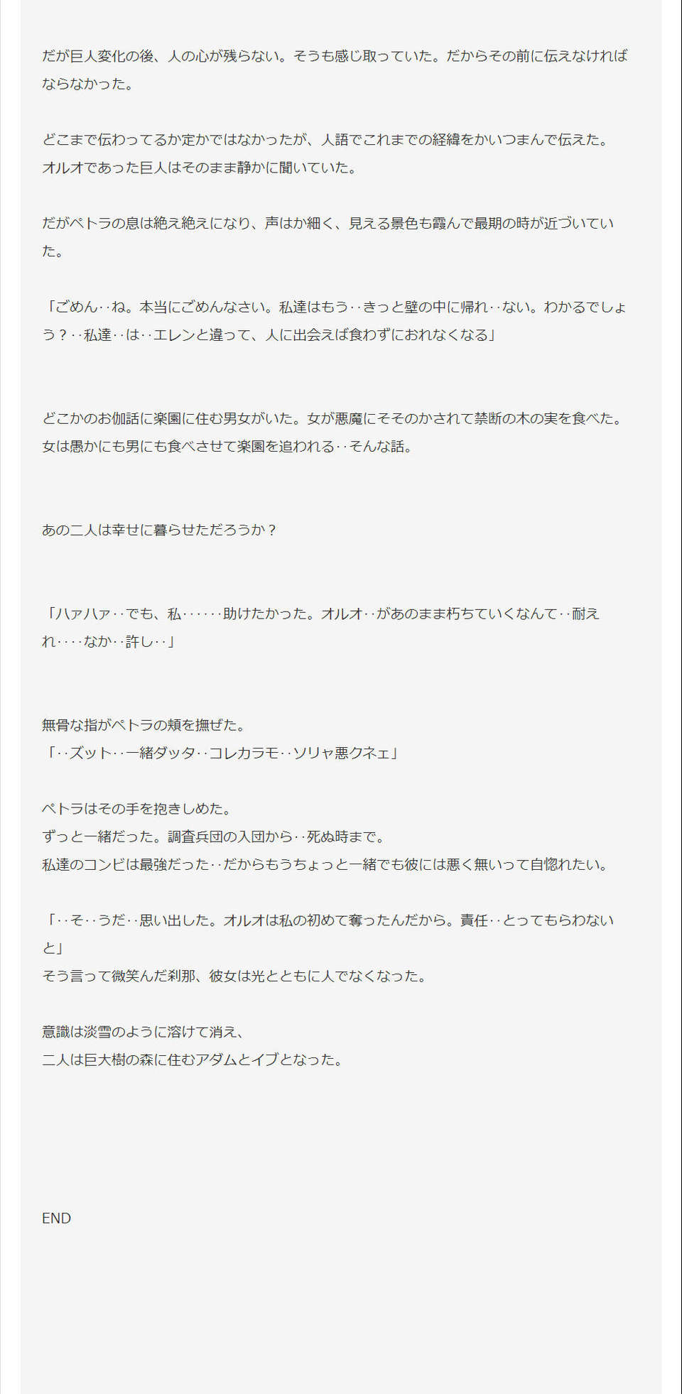 251_kyodaijyu07