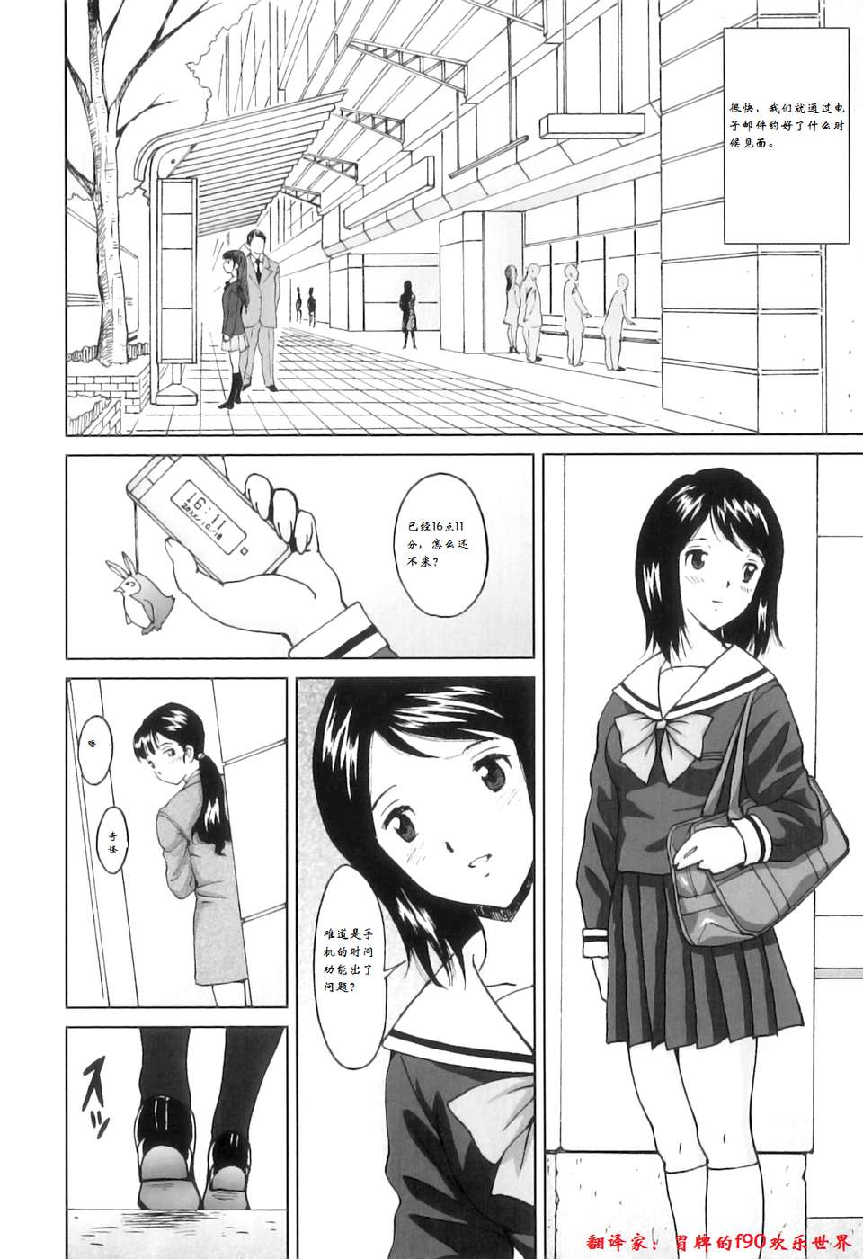 012