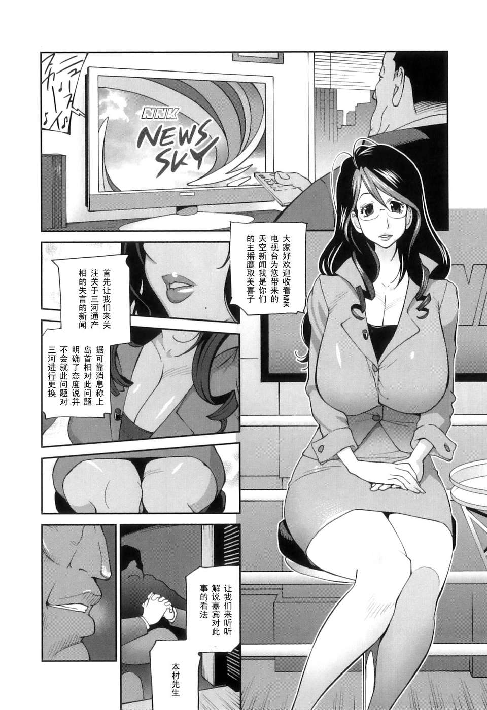 Doukoku_008