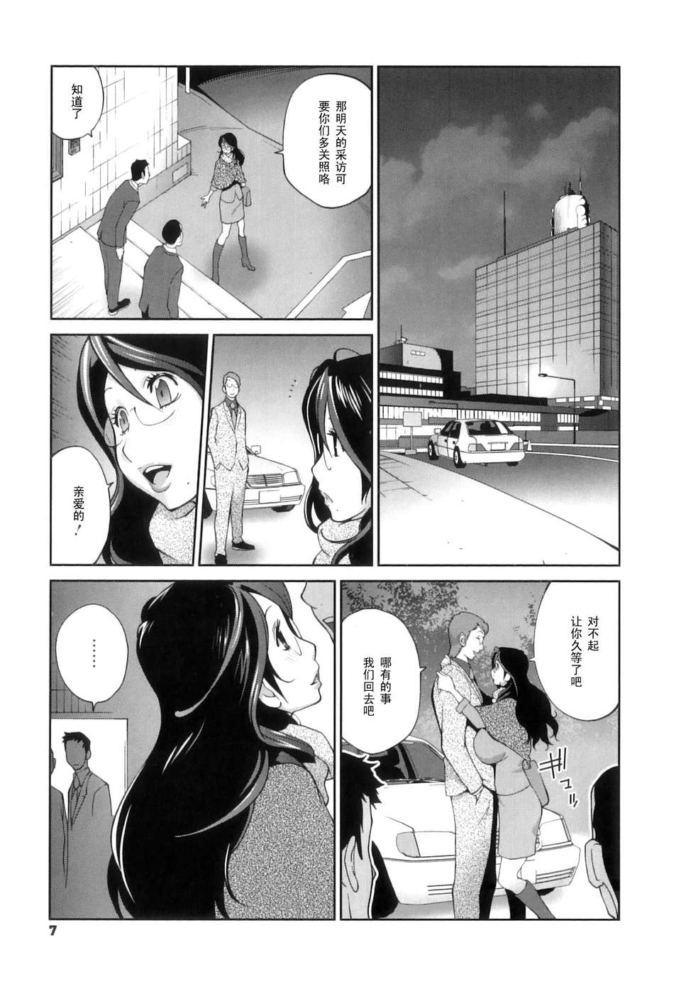 Doukoku_009