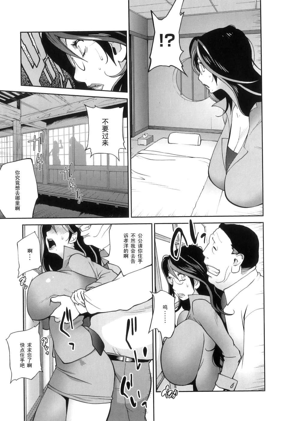 Doukoku_017