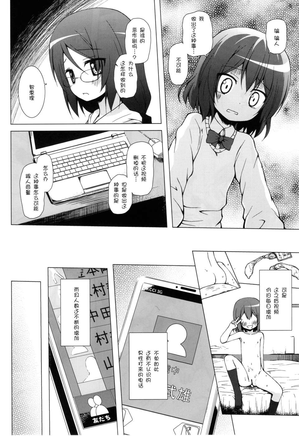09