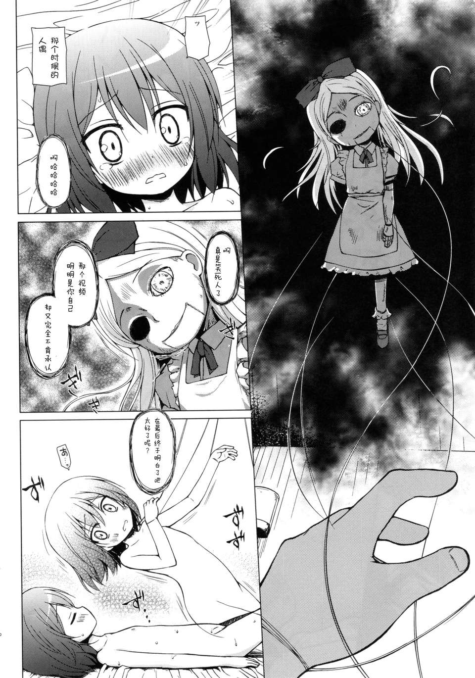 19